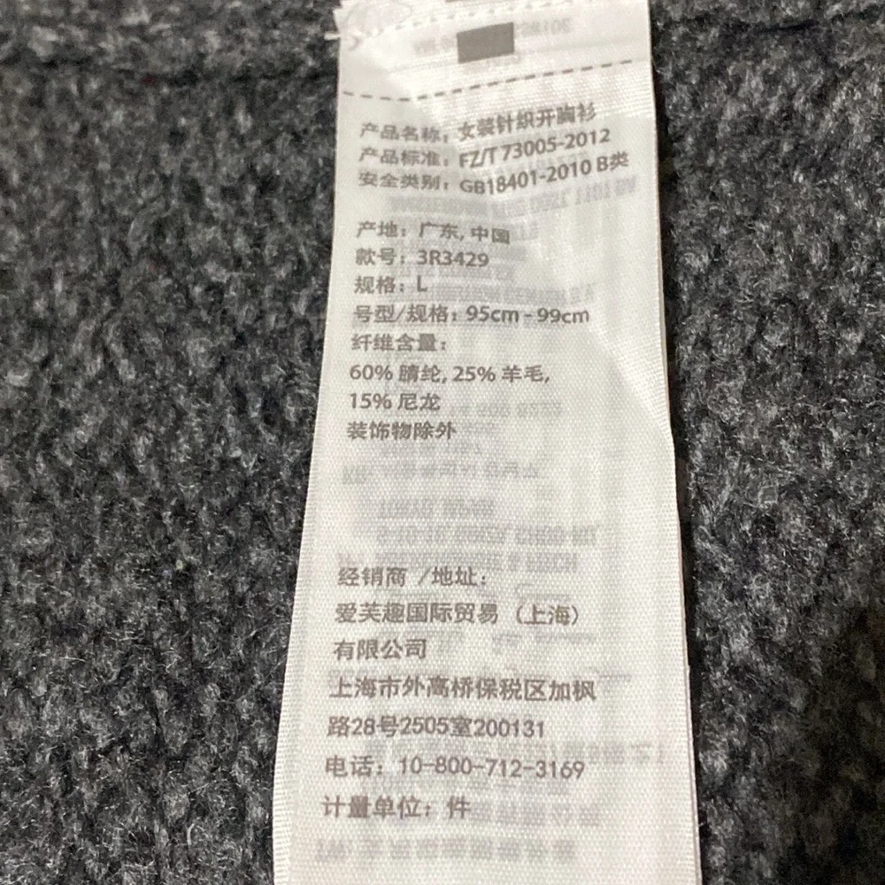 HOLLISTER Sweater NWOT🎁🎄 - Picture 4 of 8